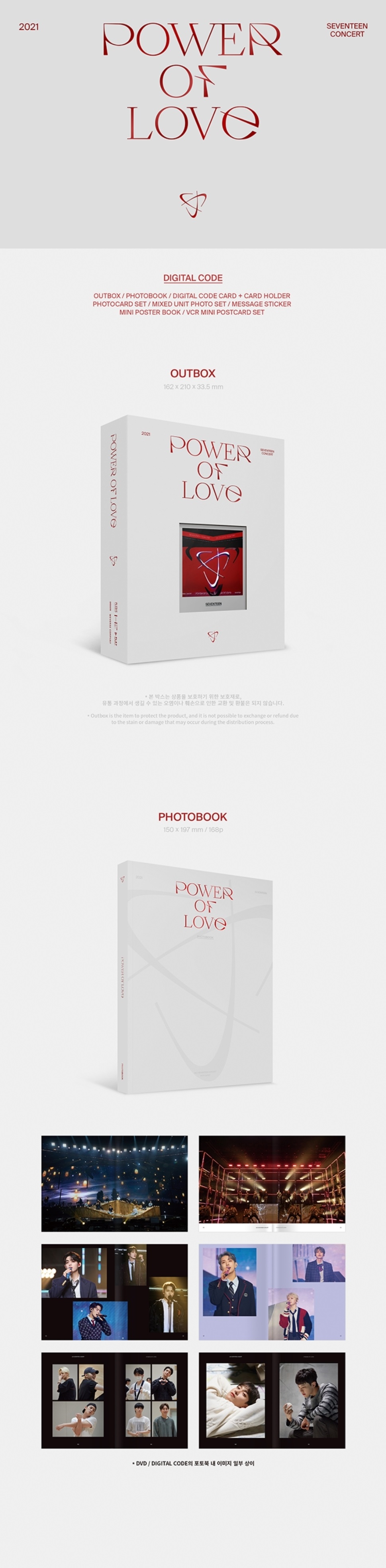 SEVENTEEN - 2021 Seventeen Concert - POWER OF LOVE - (DIGITAL CODE